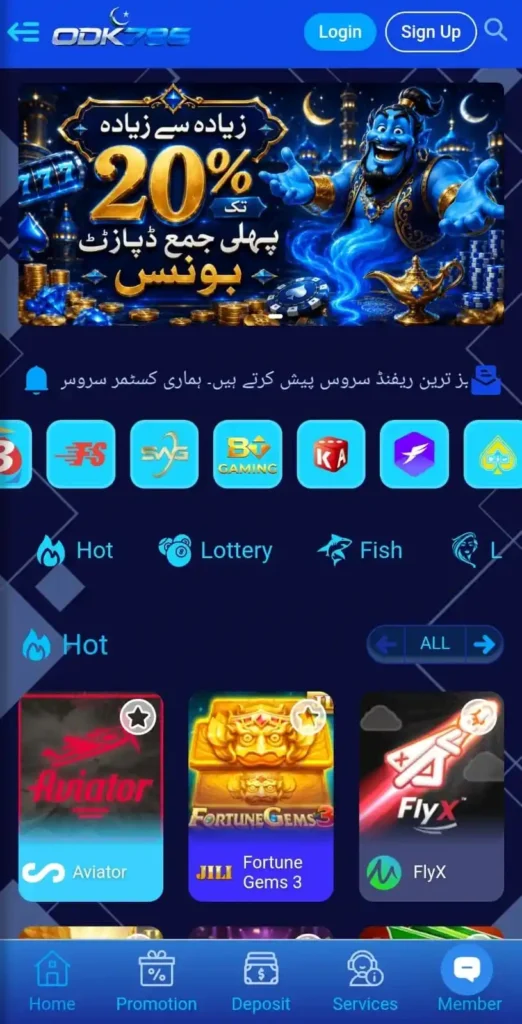 ODK786 Game